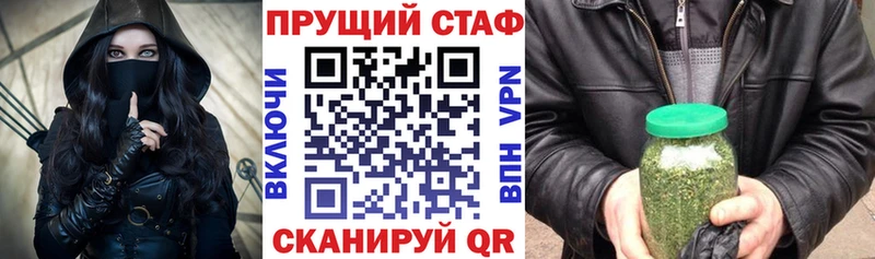 Наркошоп купить МАРИХУАНА  АМФЕТАМИН  Псилоцибиновые грибы  Меф мяу мяу  А ПВП  ГАШ  Полысаево