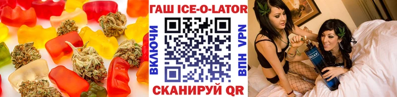 Купить закладки  Полысаево  Еда ТГК марихуана 