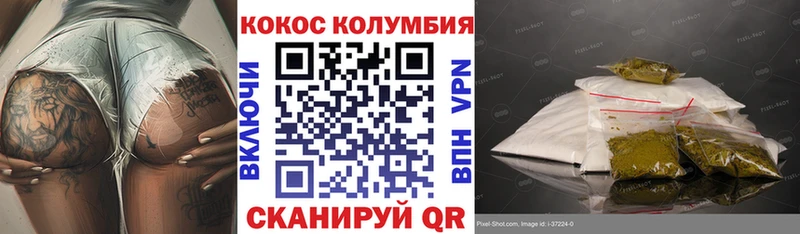 Cocaine Боливия  Купить закладки  Полысаево 