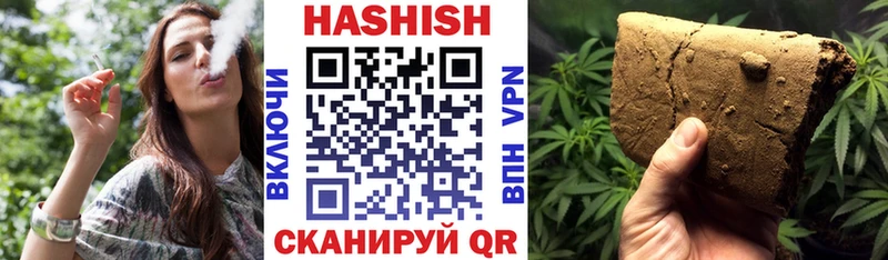 Купить закладки  Полысаево  ГАШ Cannabis 