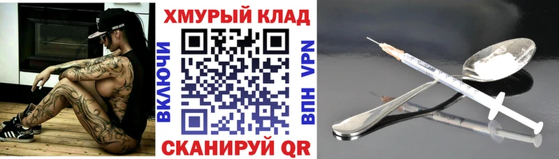Купить закладки  Полысаево  Героин белый 