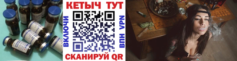 Кетамин VHQ  Купить  Полысаево 