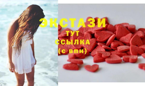 мефедрон мука Кинешма