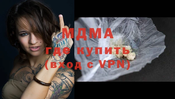 скорость mdpv Киреевск