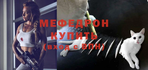 мефедрон мука Кинешма