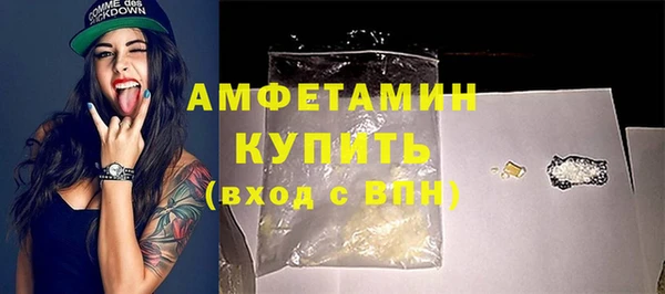 мефедрон мука Кинешма
