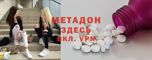 мефедрон мука Кинешма