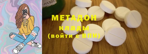 мефедрон мука Кинешма
