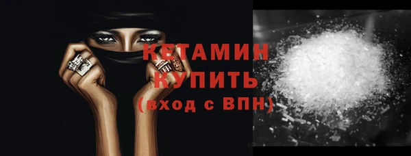 мефедрон мука Кинешма