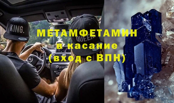 мефедрон мука Кинешма