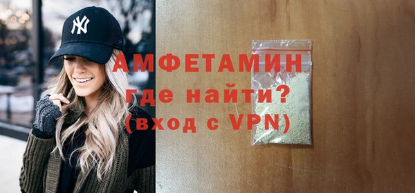 мефедрон мука Кинешма