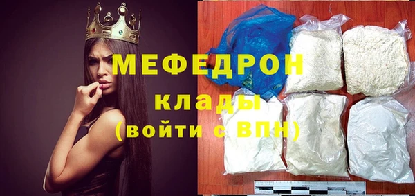 скорость mdpv Киреевск