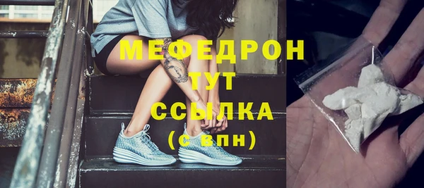 скорость mdpv Киреевск