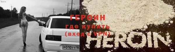 мефедрон мука Кинешма