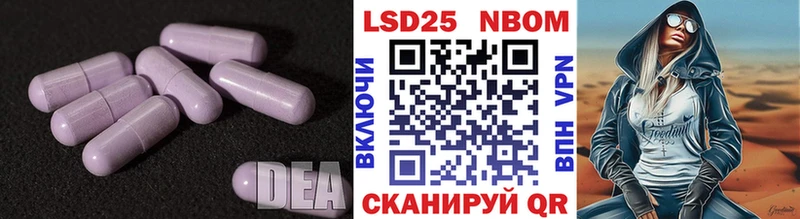 Купить закладки  Полысаево  LSD-25 экстази ecstasy 