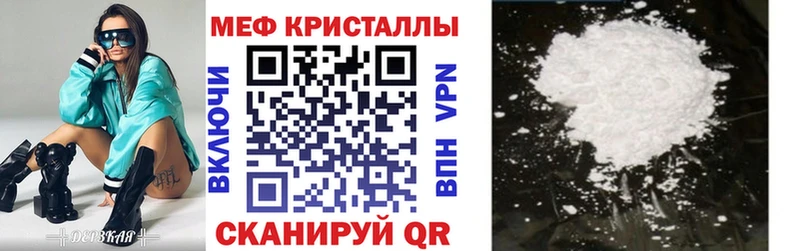 МЕФ мука Полысаево