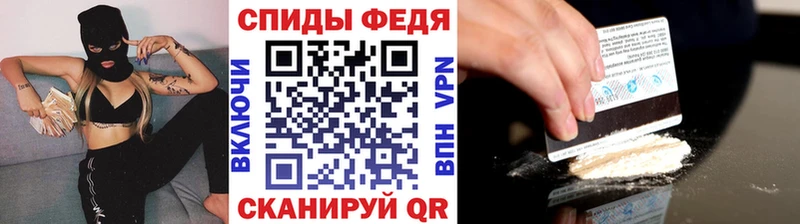 Купить закладки  Полысаево  Первитин кристалл 