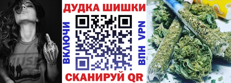 Купить Полысаево Бошки марихуана семена